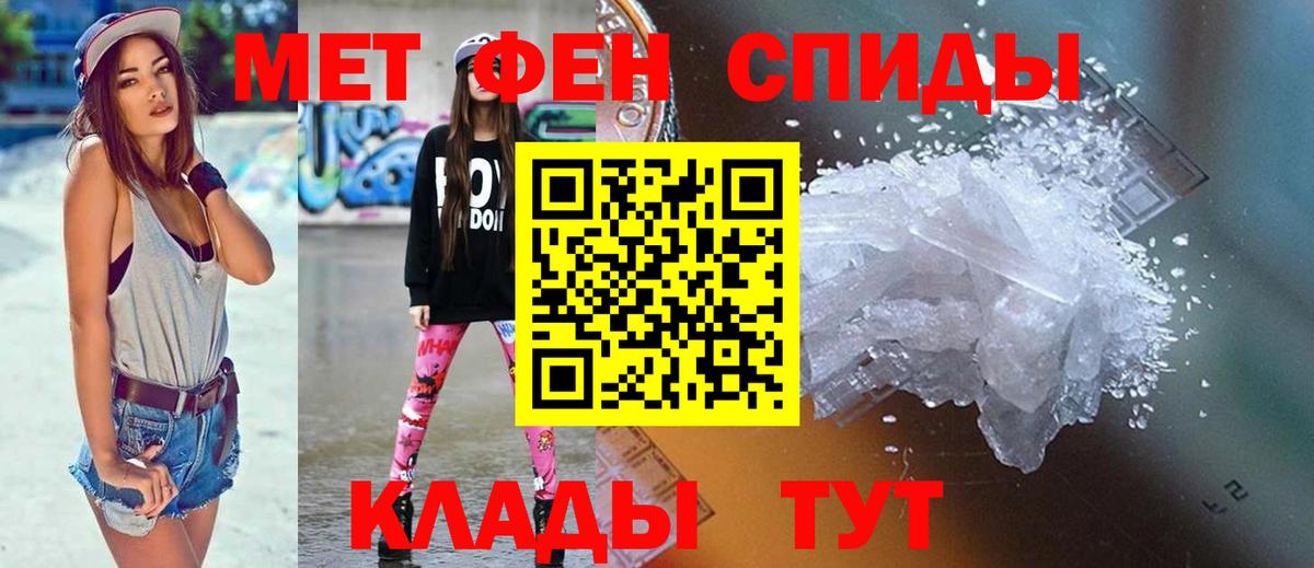 АМФЕТАМИН Premium Амурск