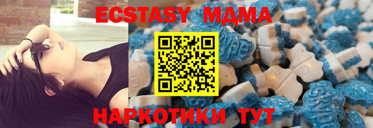 ЭКСТАЗИ  Ecstasy диски  Вход с VPN  Экстази mix  Амурск 