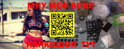 альфа пвп VHQ Азнакаево