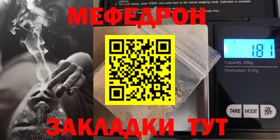 альфа пвп VHQ Азнакаево