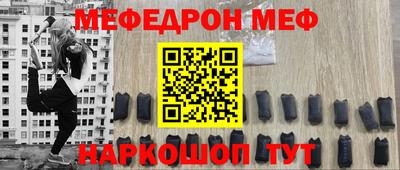 альфа пвп VHQ Азнакаево