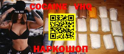 меф VHQ Абакан