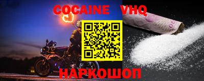 альфа пвп VHQ Азнакаево