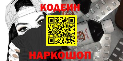 меф VHQ Абакан