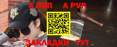 меф VHQ Абакан
