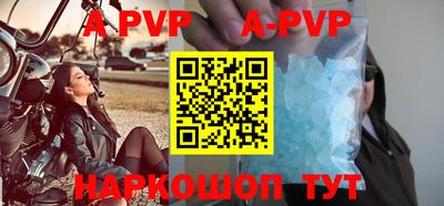 меф VHQ Абакан