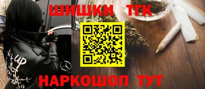 меф VHQ Абакан