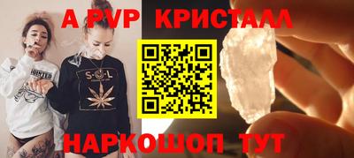 альфа пвп VHQ Азнакаево