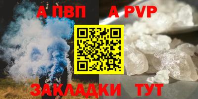 меф VHQ Абакан