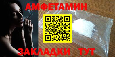 меф VHQ Абакан