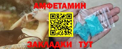 меф VHQ Абакан