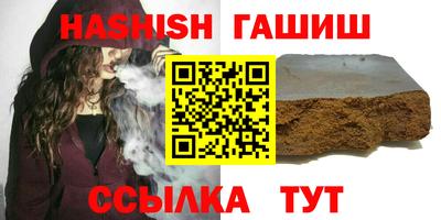 альфа пвп VHQ Азнакаево