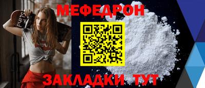 альфа пвп VHQ Азнакаево