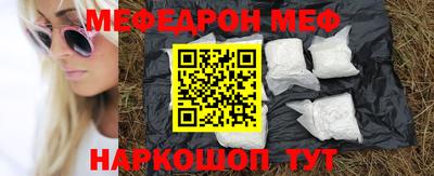 альфа пвп VHQ Азнакаево