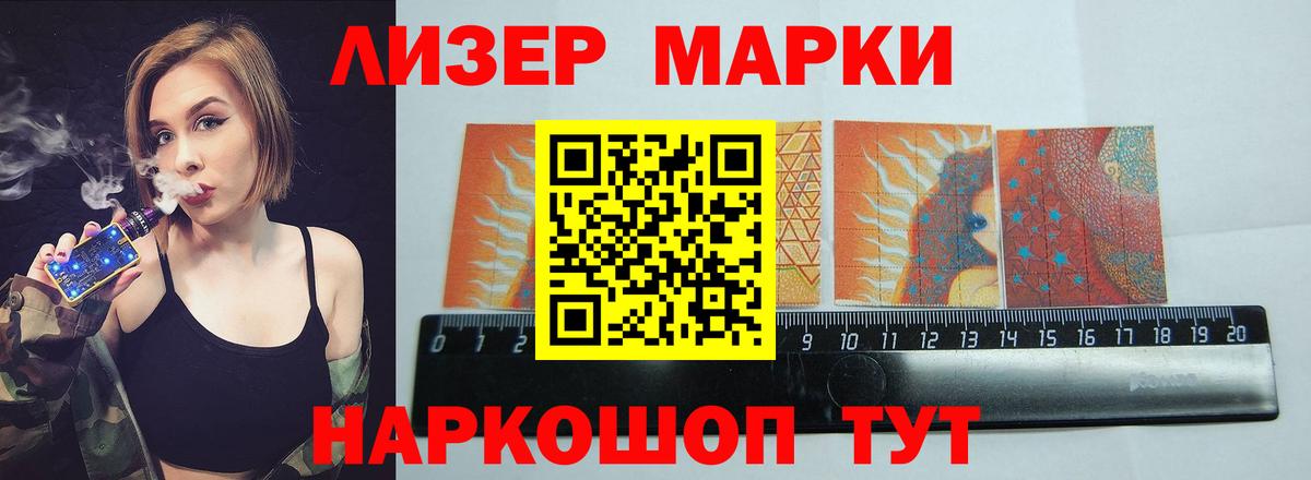 Амурск  ЛСД экстази  ЛСД экстази кислота  Вход с VPN  LSD-25 экстази кислота 