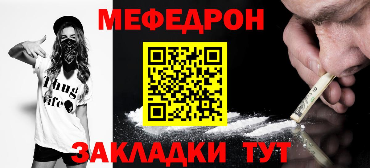 Амурск  МЯУ-МЯУ  Вход с VPN  МЯУ-МЯУ мяу мяу 