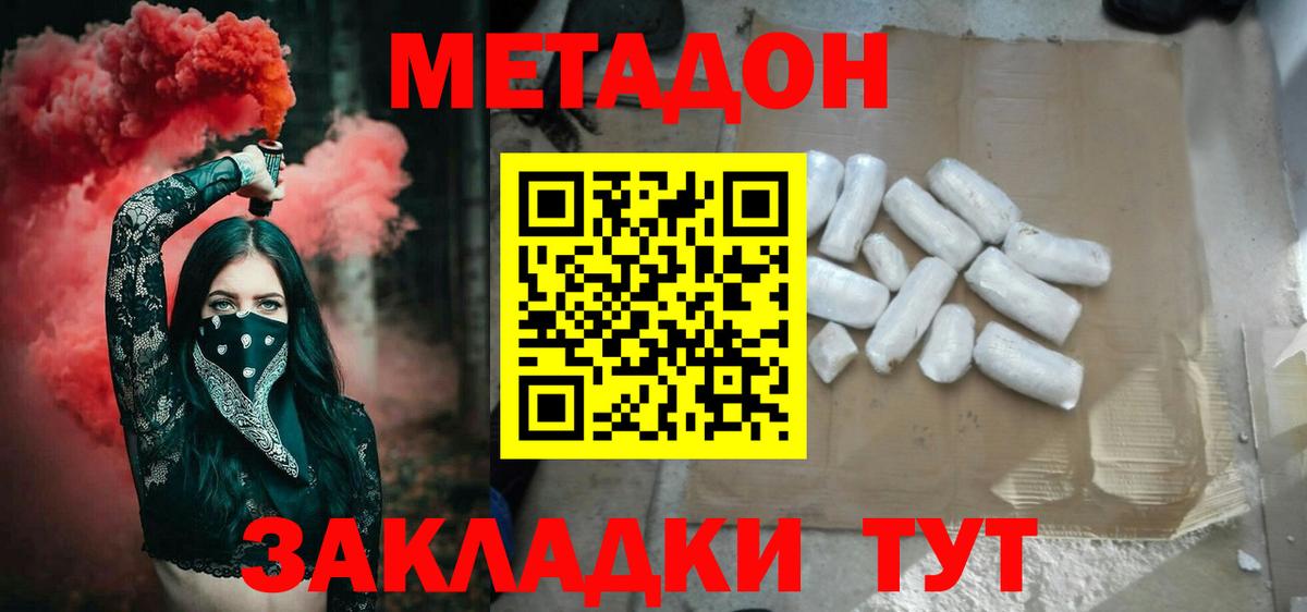 Амфетамин Амурск