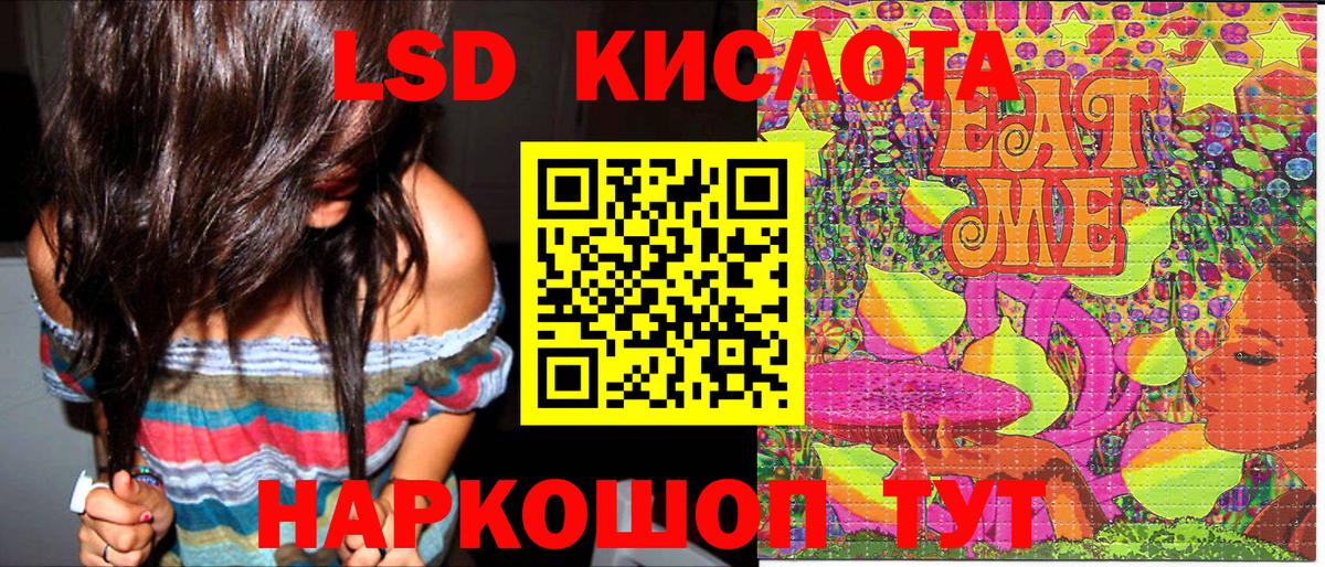 Марки N-bome 1,8мг  Вход с VPN  Амурск 