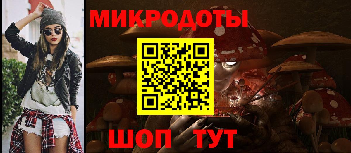 Галлюциногенные грибы мицелий  Вход с VPN  что такое наркотик  Амурск 