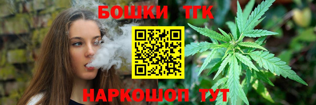 Шишки марихуана семена  Вход с VPN  Амурск  Канабис White Widow  Каннабис сатива 
